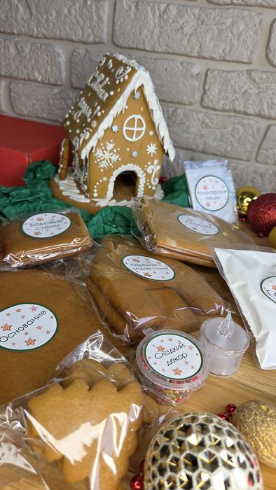 Предзаказ на Набор для творчества Пряничный Домик