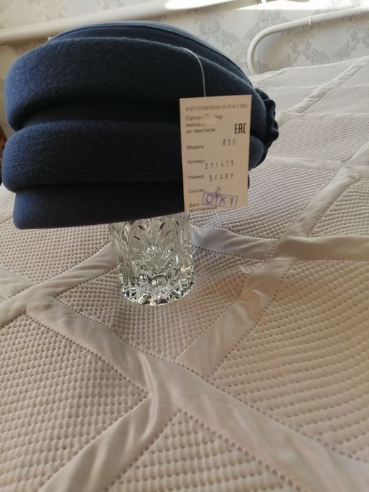 Продаётся недорого головной убор темно синего цвета внизу подклад осен