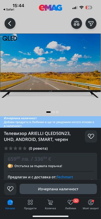 Телевизор Smart TV Arielli QLED50N23 4K 50”