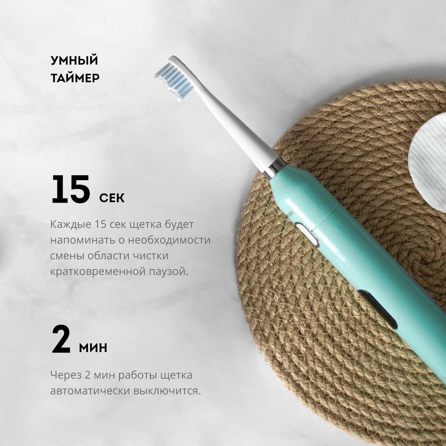 Электрическая зубная щетка GALAXY LINE GL4981