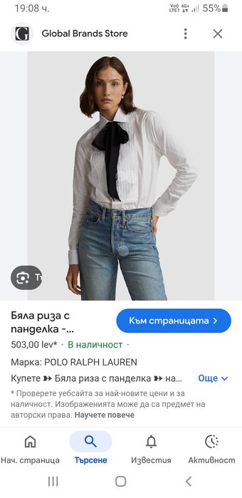 POLO Ralph Lauren Cotton  М НОВО ! ОРИГИНАЛ! Дамска Риза с панделка!