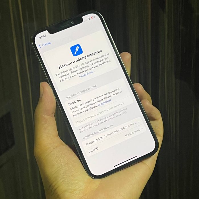 Iphone 12 pro 128gb srochno sotiladi pul zaril