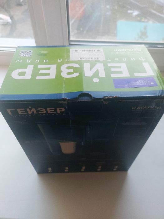 Продам фильтр для воды