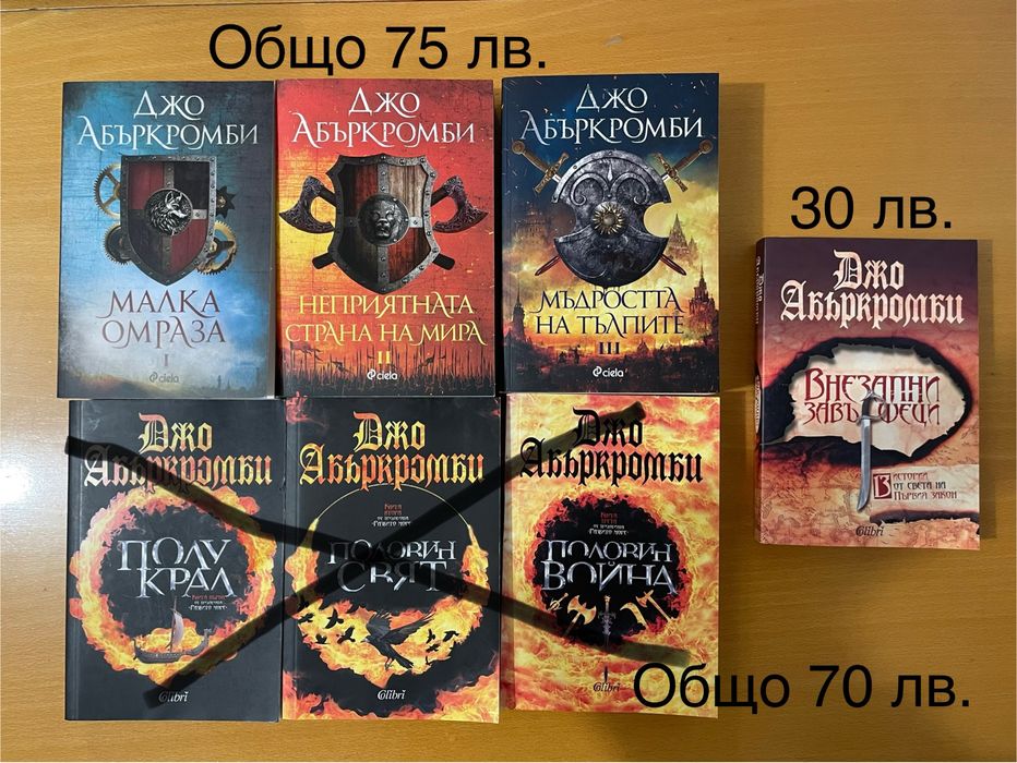 Разнообразни книги