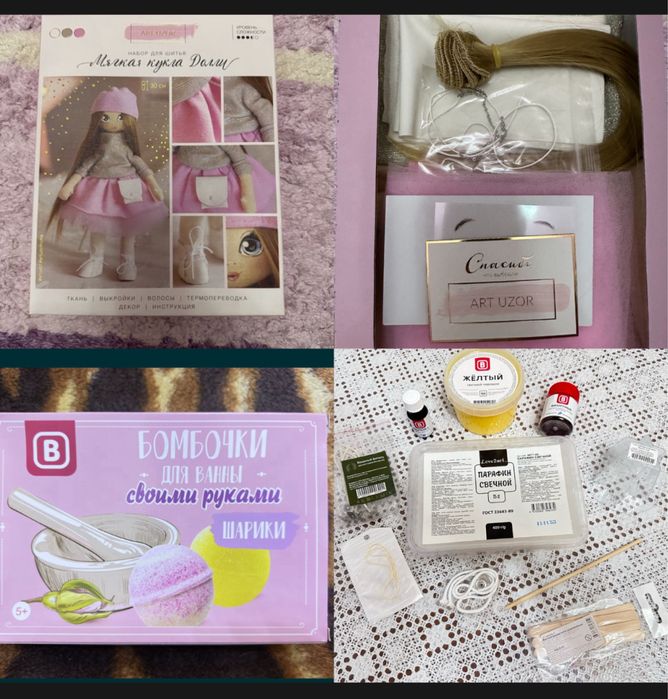 Для творчества и развития детей.