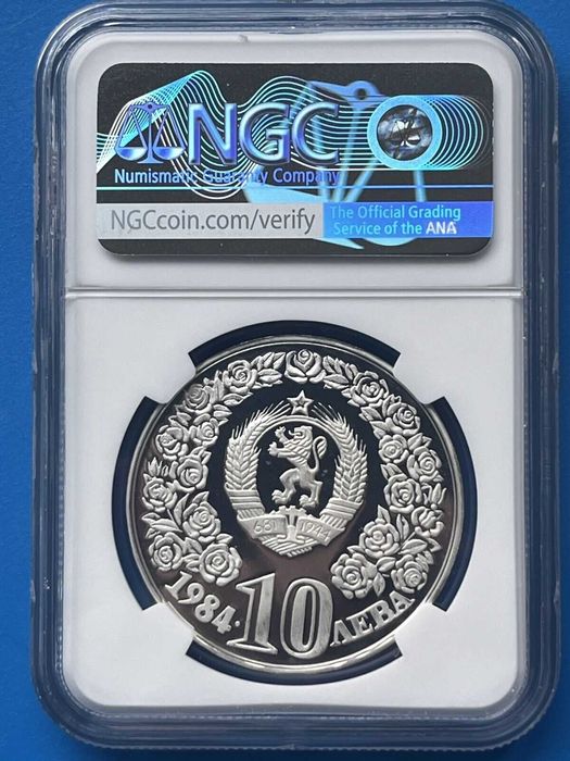 10 Лева 1984 Десетилетие на ООН за Жените/ Розоберачка NGC PF69 UC