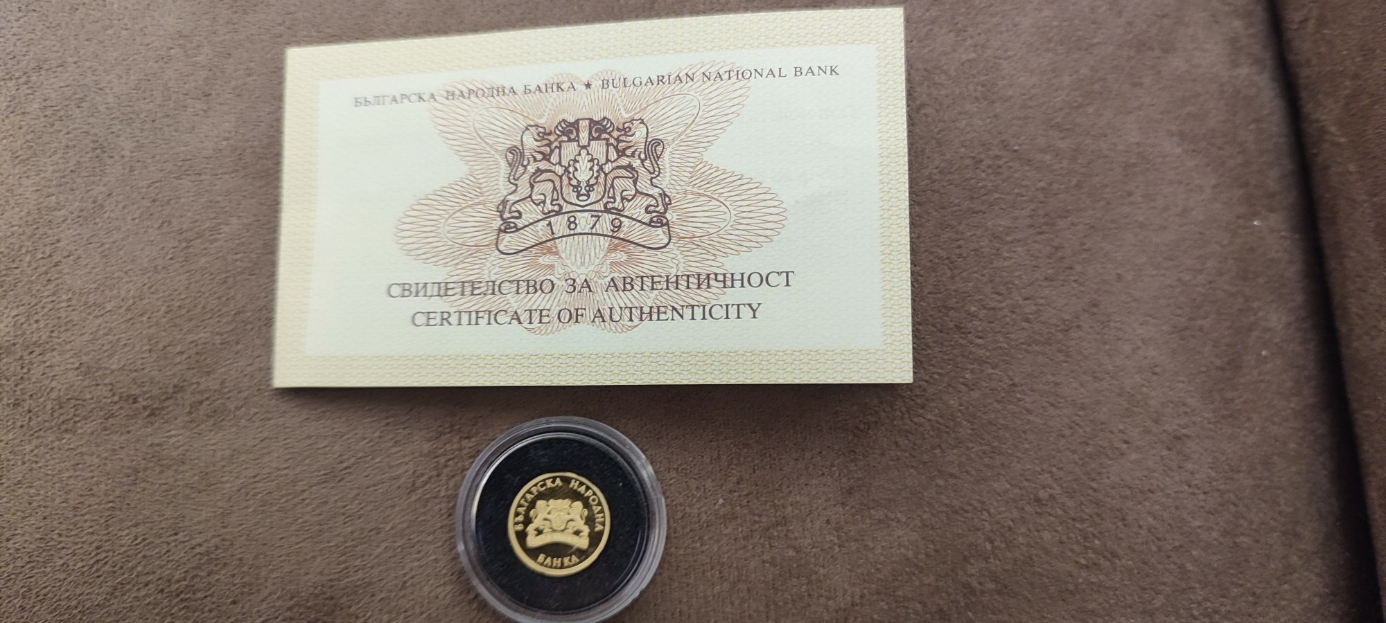 Монета 20 000 лева 999/1000 злато-120 години БНБ