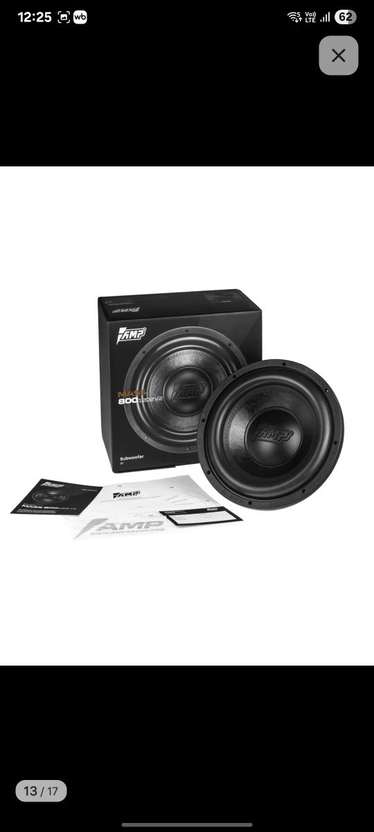 Сабвуфер AMP MASS 800 12D2
