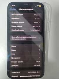 Iphone 12 128 gb kor dok bor