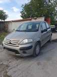 Ситроен ц3 1.1 на части Citroen c3 1.1 na chasti