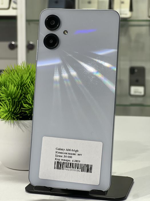 Galaxy A06 64 gb