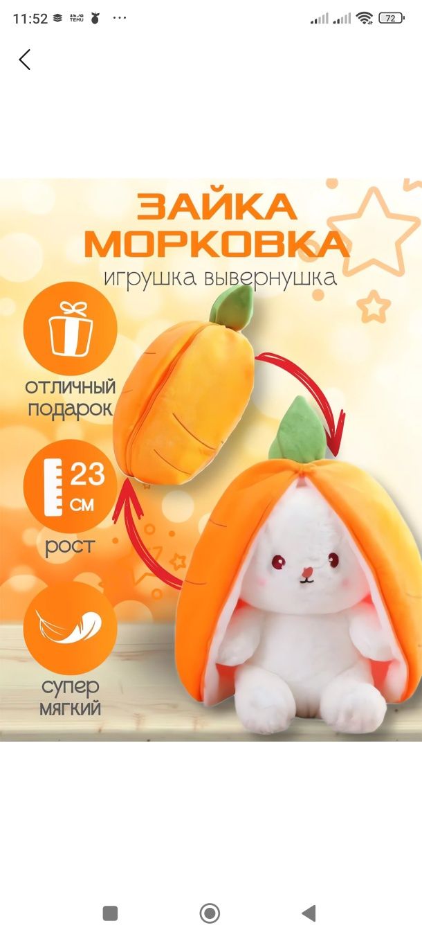 Мягкая игрушка милый зайка с длинными ушками