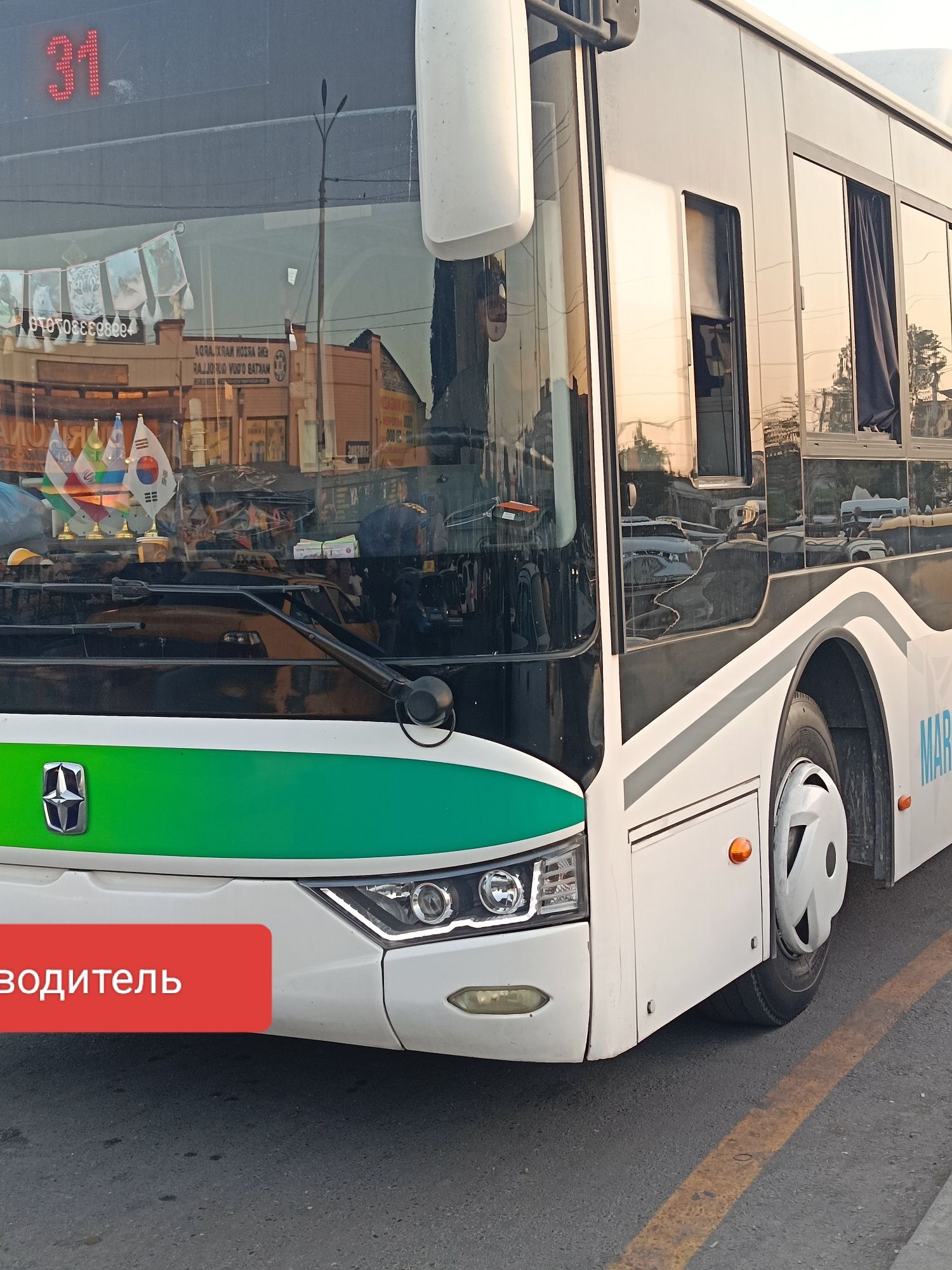 Заказ автобус, Самарканд