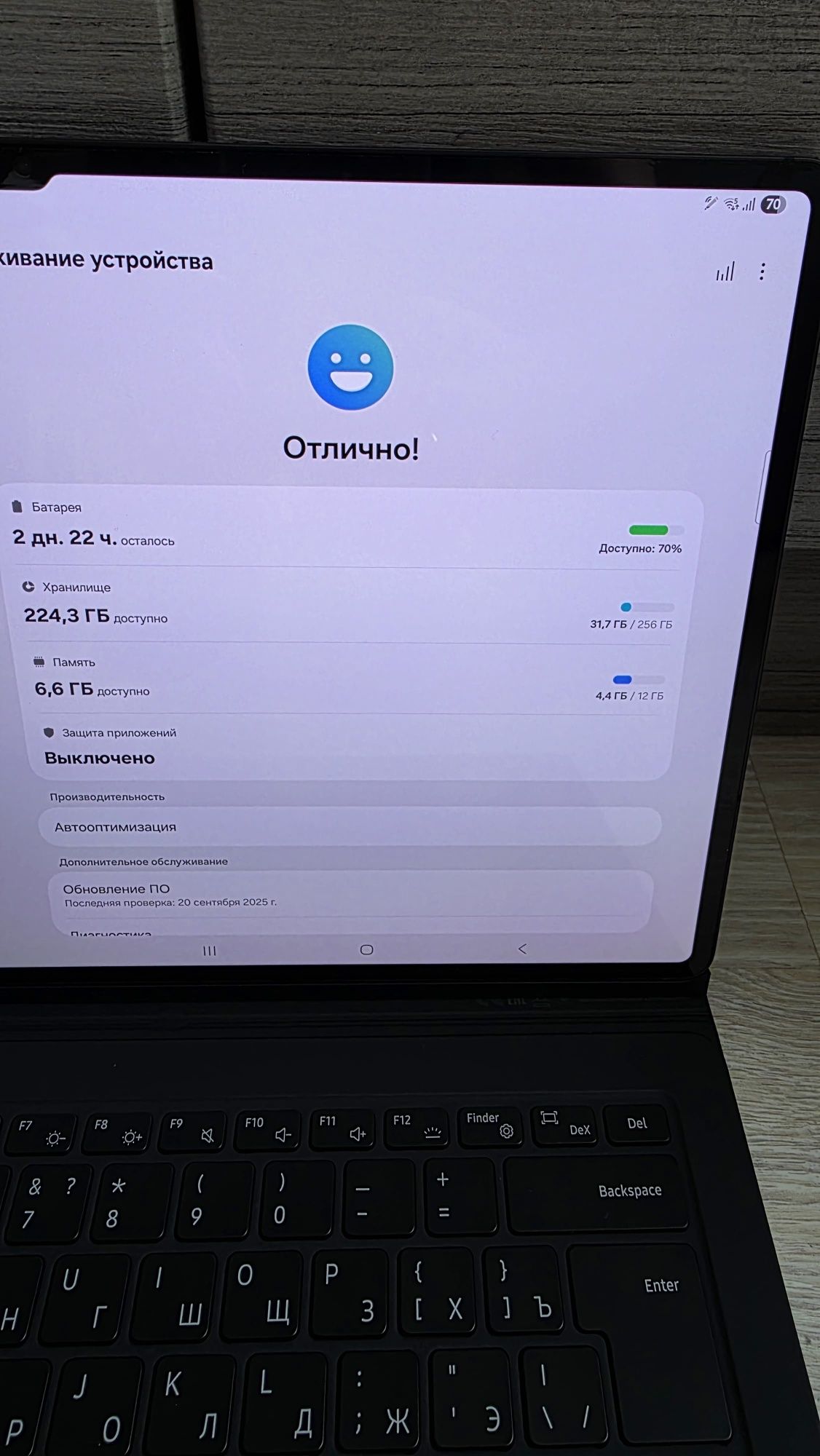 Планшет Samsung Tab S8 Ultra 256Gb [Новое состояние]