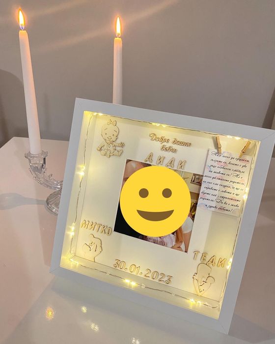 Персонализирана рамка за бебе