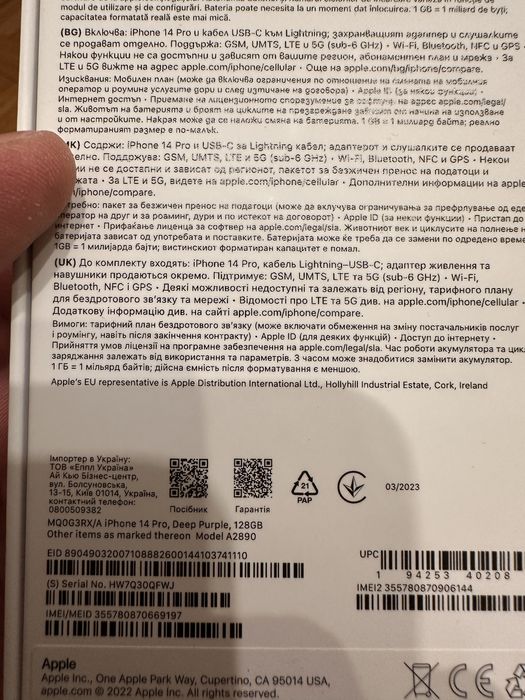 Iphone 14 pro 128gb, deep purple