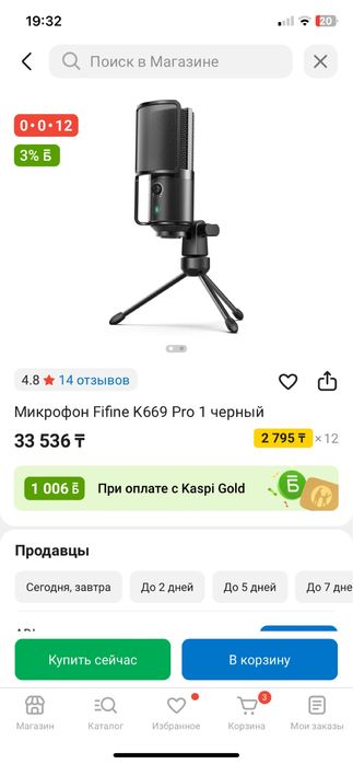 Микрофон Fifine K669 Pro 1 с переходником Type C- USB