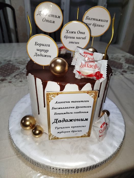 Tort/pishiriq/торт