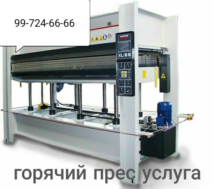 Горячий Пресс услуга Shpon yopishitirish hizmati шпон йопитирамиз