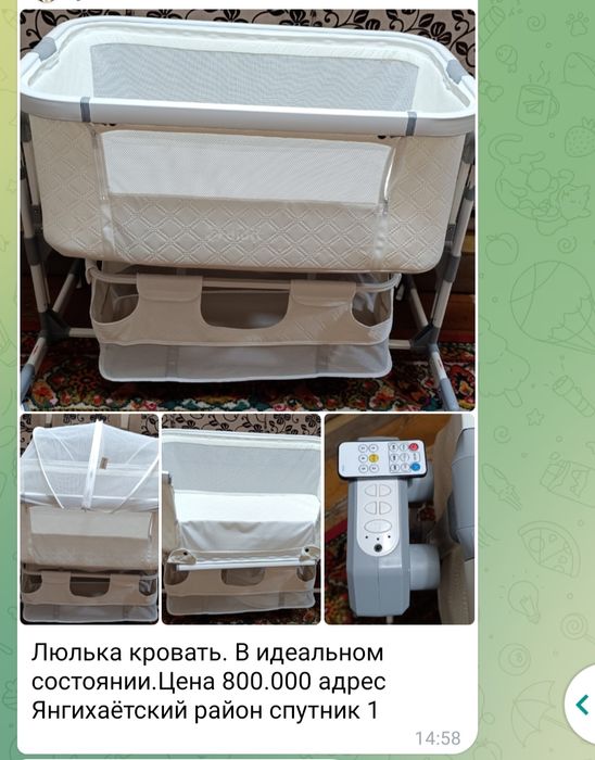 Продам люльку кроватку детскую