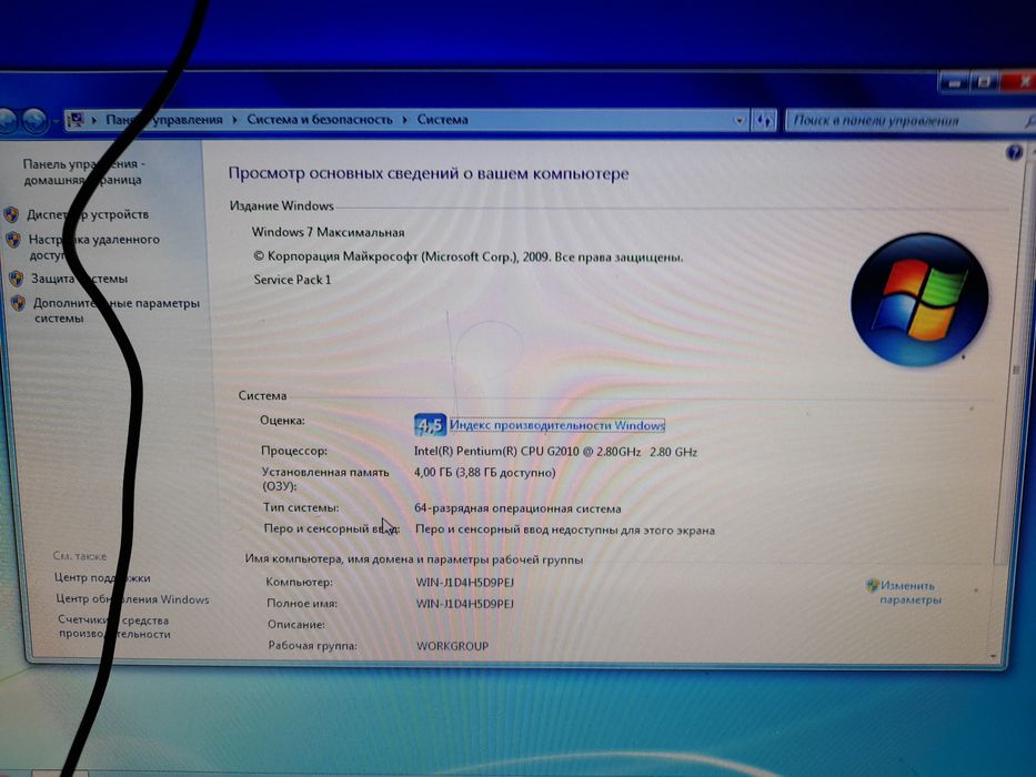 Компьютер  сотилади . Куп ишлатилмаган .