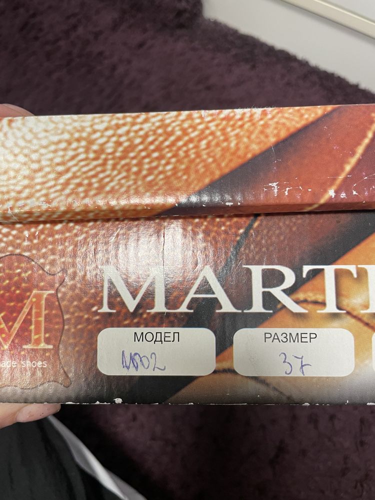 Дамски обувки Martini