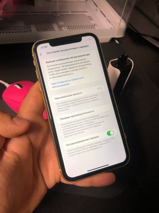 Iphone 11 64g Айфон 11 64 гб