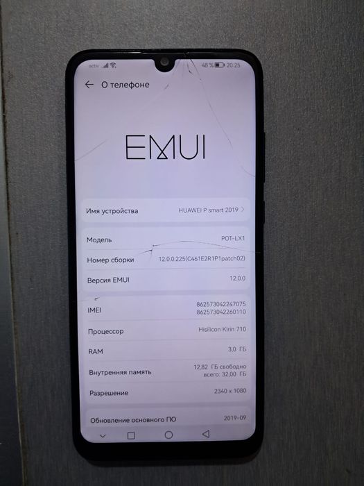 Продам телефон Huawei P Smart 2019