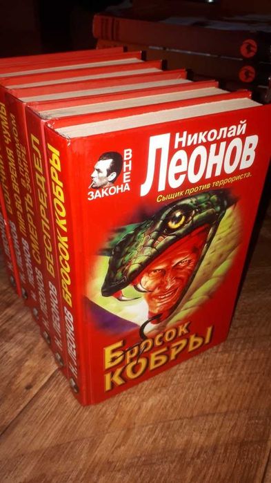 Сборник детективов "Сыщик Гуров"! 17 книг!