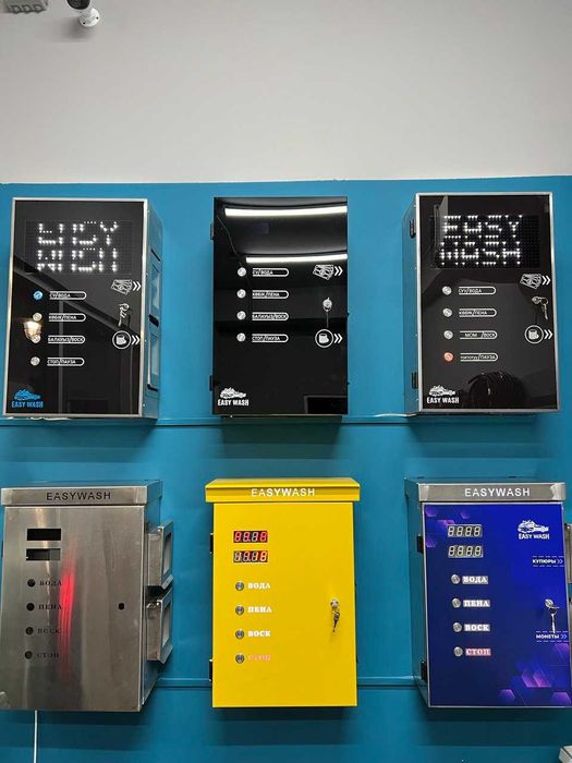 Мойка аппарат самообслуживание, оборудование, самомойка мойсам