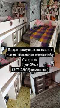 Продам детскую кроватку