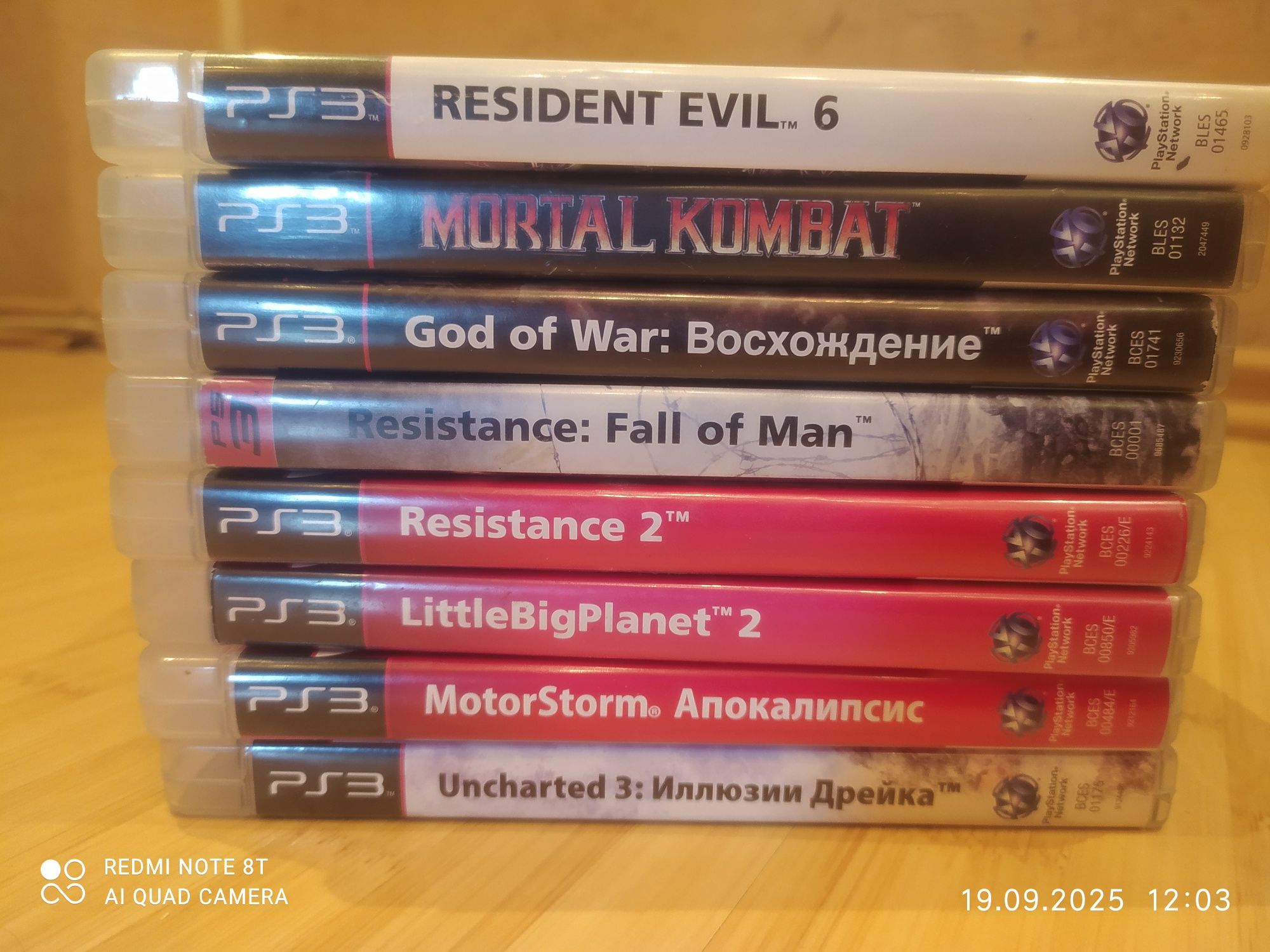 Большой выбор дисков для Playstation3