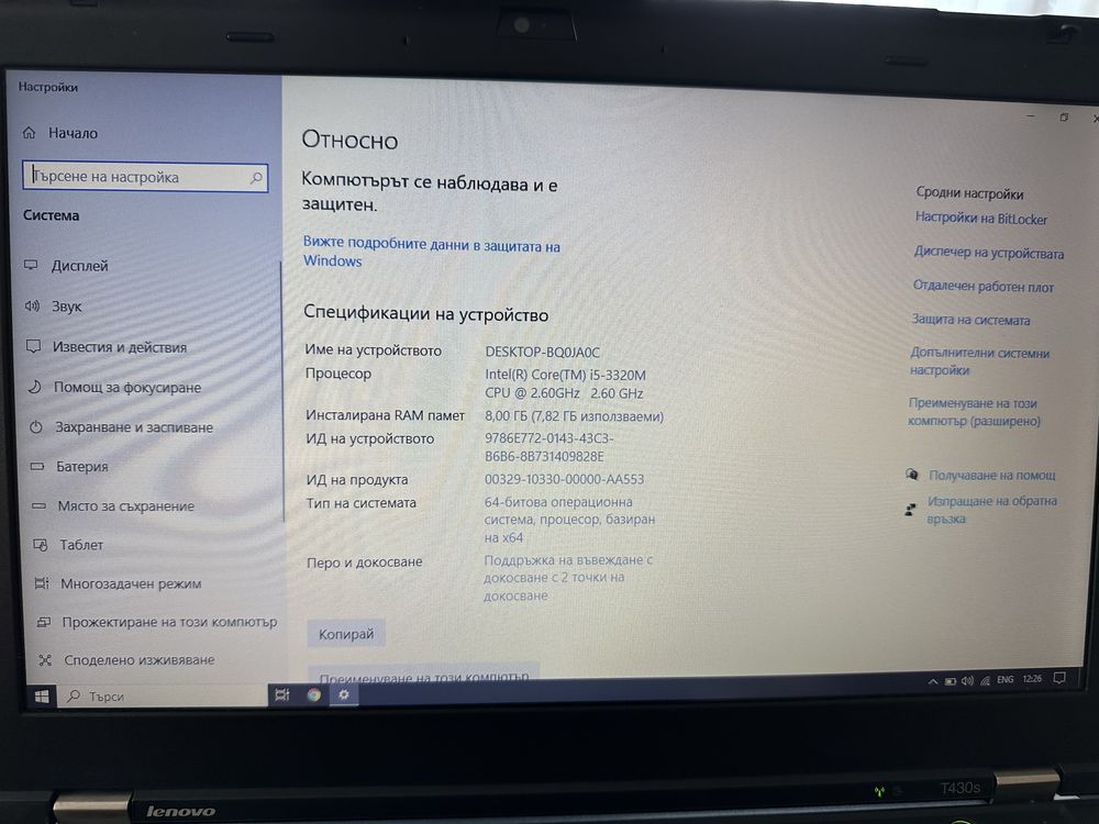 Lenovo Thinkpad T430s