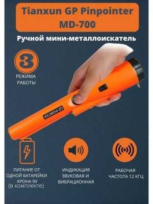 Металлоискатель MD4030 Мд4080 Tx850 MD700 пинпоинтер металоискатель