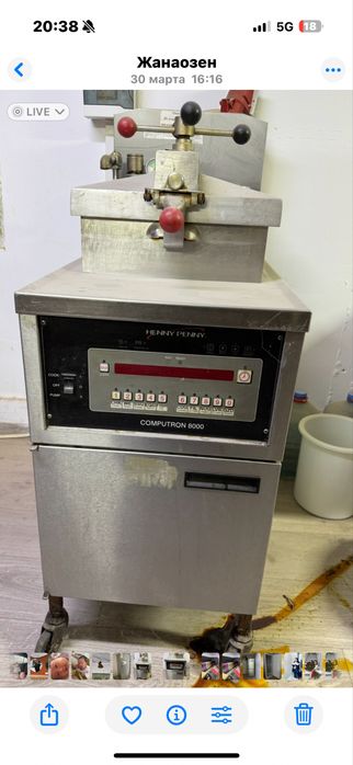 Аппарат для приготовления чикена