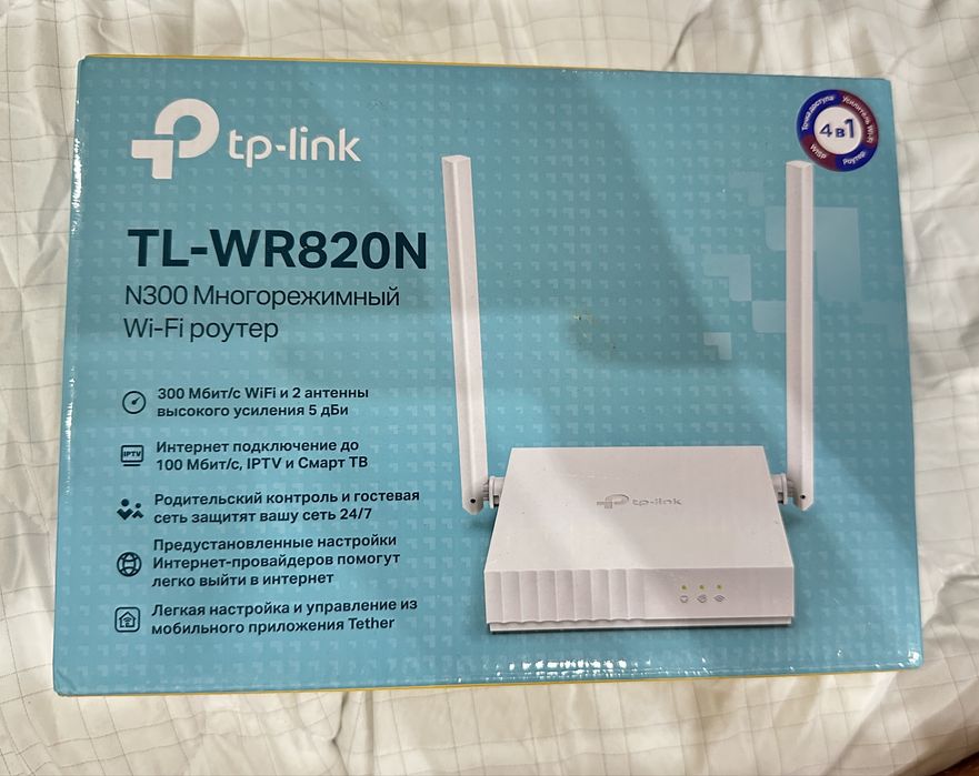 Роутер вайфай wifi