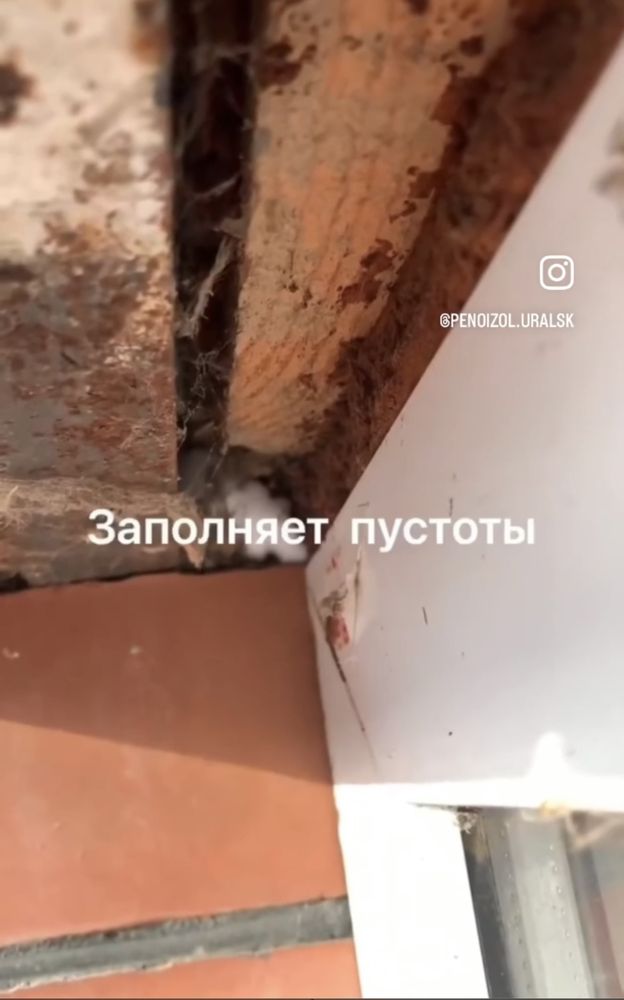 Пеноизол. Утепление стены и крыши экологическим материалом пеноизол!