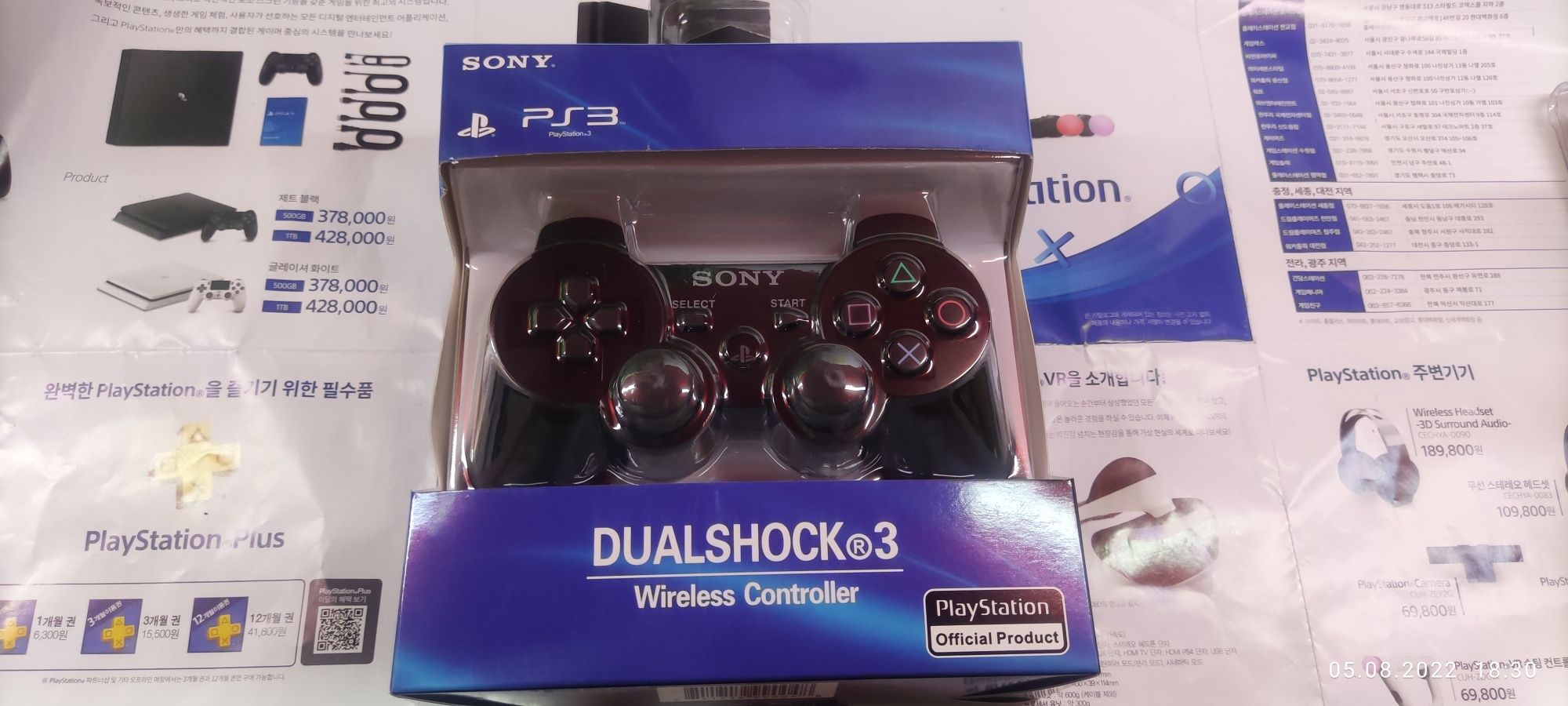 Playstation 1-2-3-4-5 Sotiladi