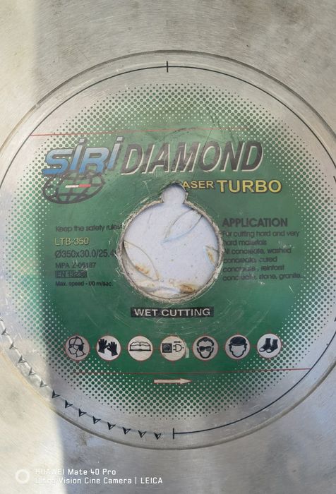 Диамантен диск  за мокро и сухо рязане