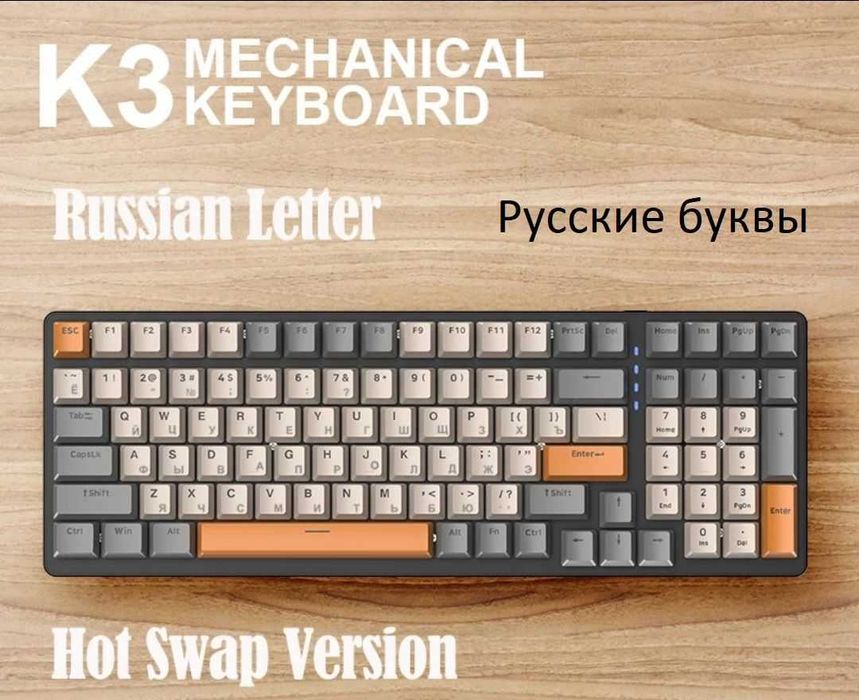 Клавиатура Ziyoulang K3