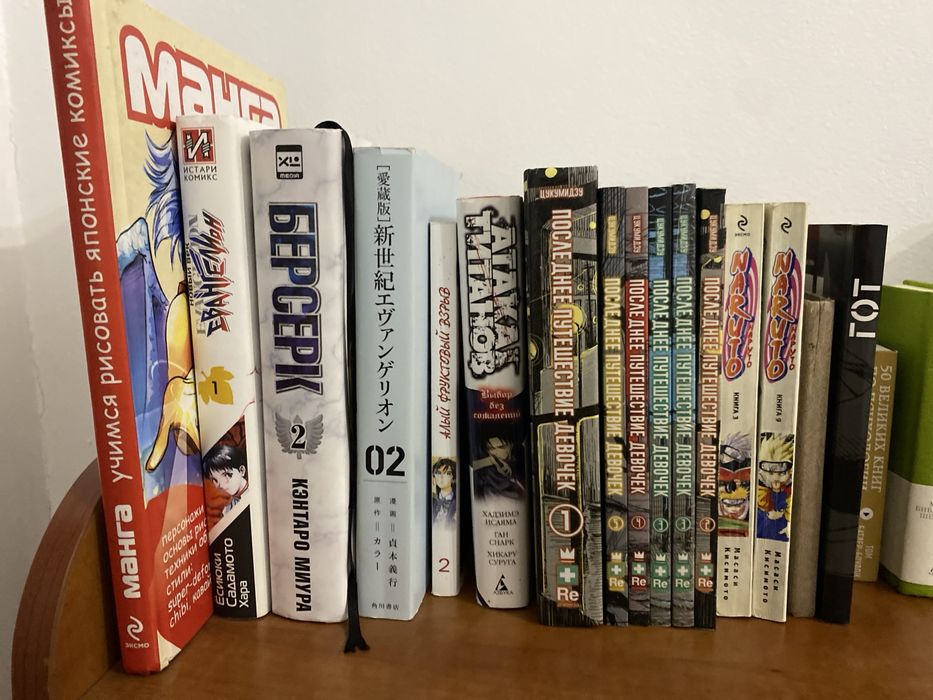 Продаю разные манги
