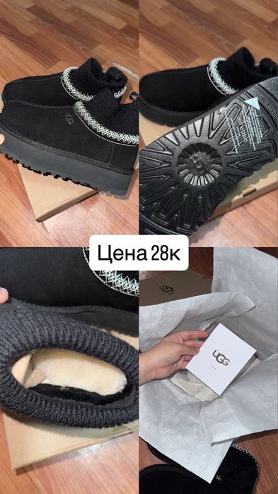 Продаются новые угги