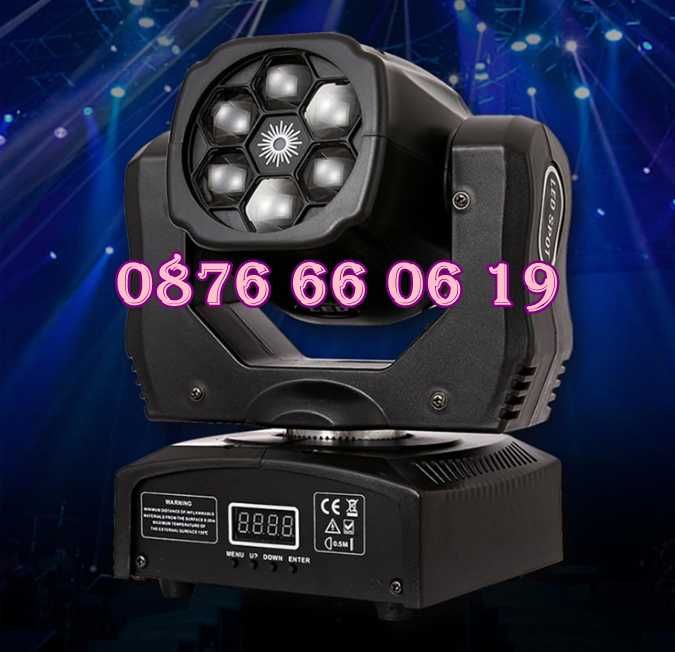 Дискотечен прожектор със 7 диода, прожектор Moving Head с лазер