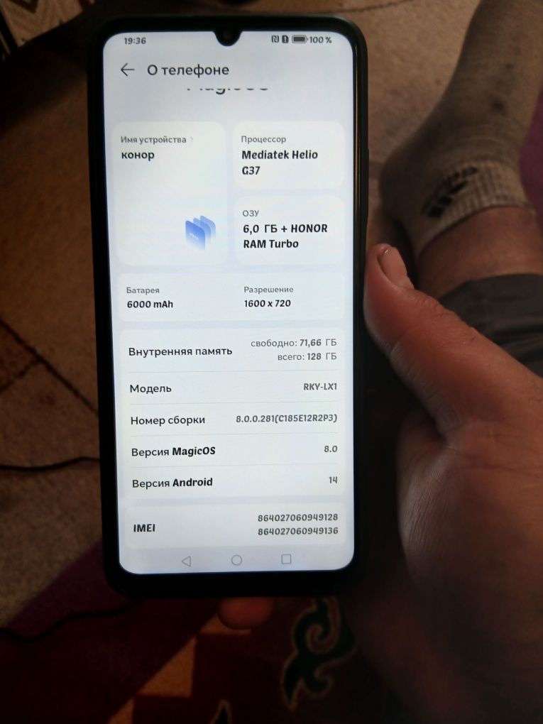 Samsung a16 xonor x7