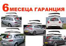 Задно Рамо с Чистачка Alfa Romeo 156,147,Mito,159 Sportwagon,Giulietta