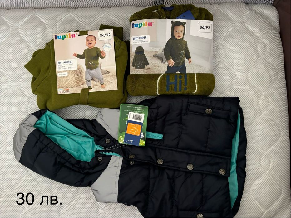 Детски дрешки - момче