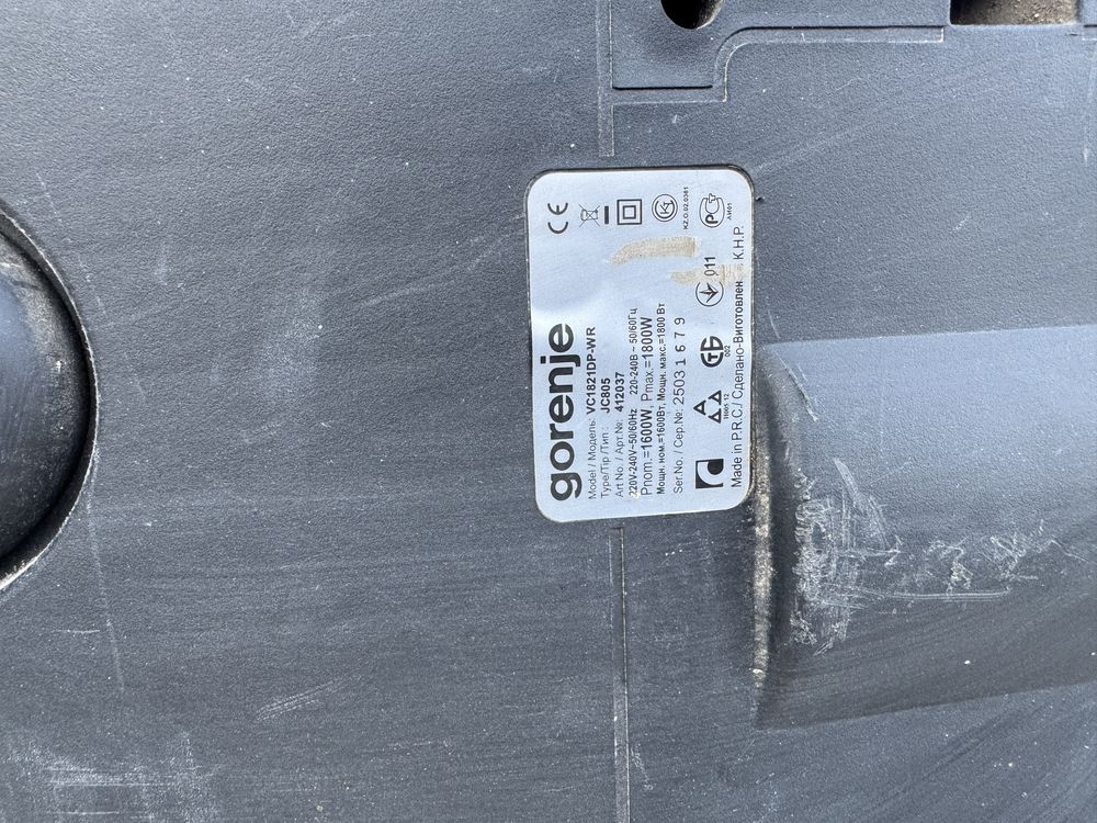 Прахосмукачка gorenje