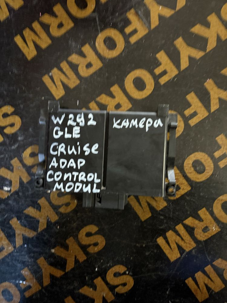 Mercedes w166 c292 GLE coupe Adup Cruise Control Модул
