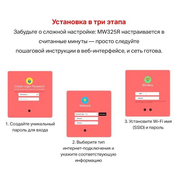 MERCUSYS N300 улучшеный MW325R

№300 Улучшенный Wi-Fi роутер

Модель: