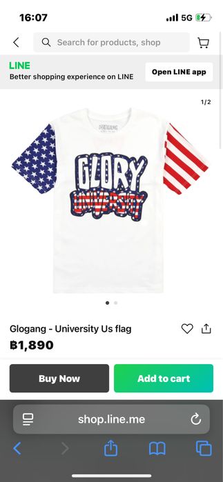Glo Gang Glory University тениска
